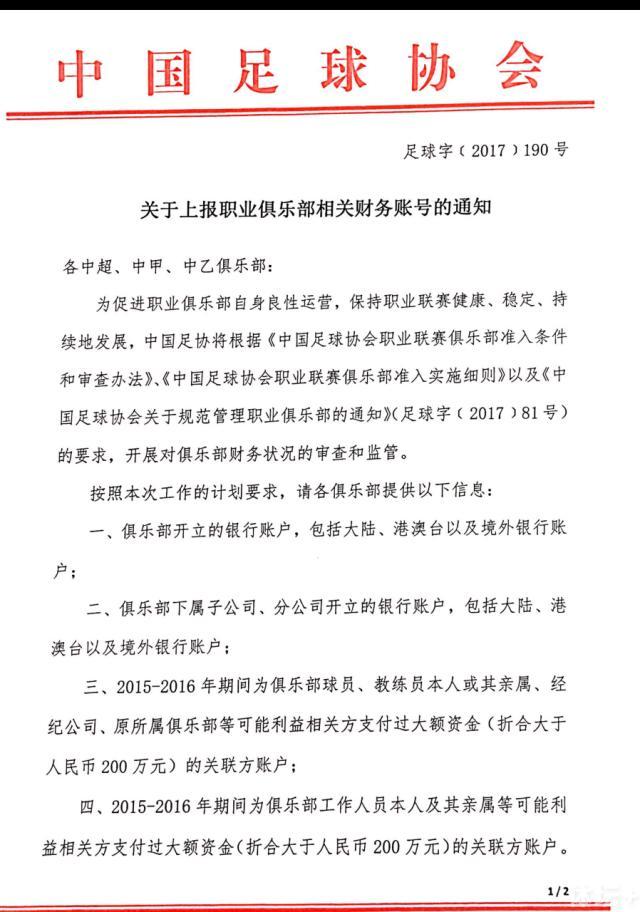 即便如此，王康浩从未放弃，他像每一位拥有坚定职业信仰的公安警察一样，为了人民群众的安危愿意奉献生命，为了寻求真相不惜付出任何代价，作为正义的化身，他们总是顽强而无畏地与恶势力抗争，正如歌中所唱，;就让热血汹涌流淌，越凛冽，越滚烫